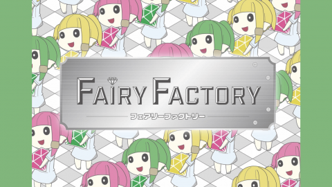 [Fairy Factory（フェアリーファクトリー）]